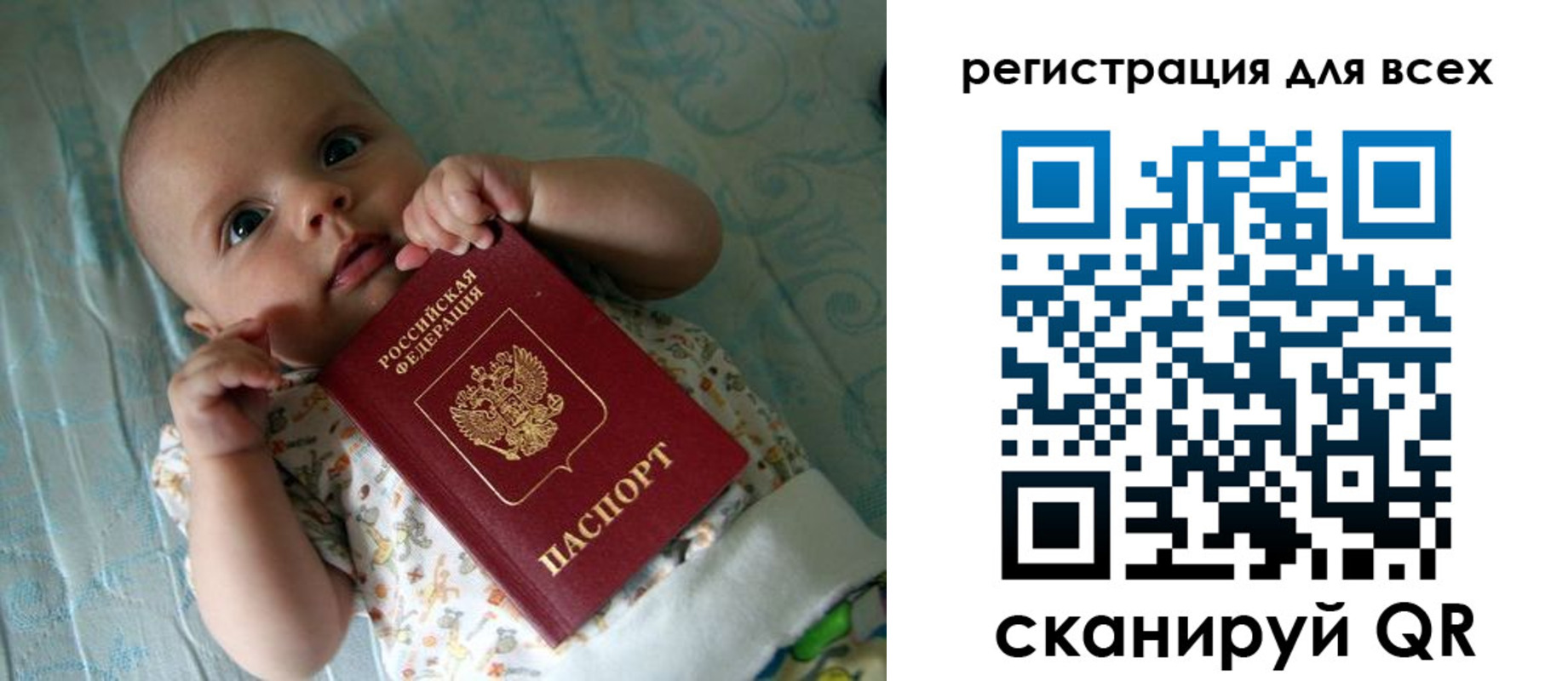 временная регистрация надежно в Новом Уренгое