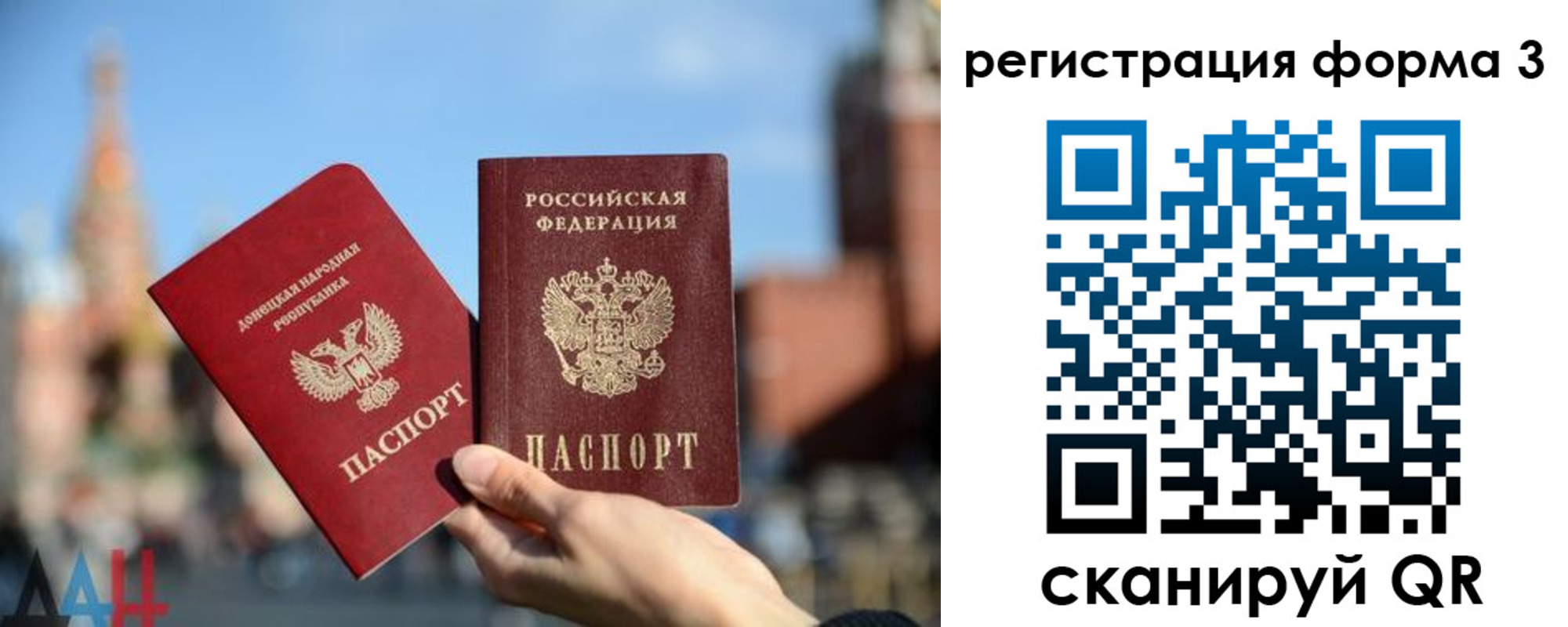временная регистрация гарантия в Новом Уренгое